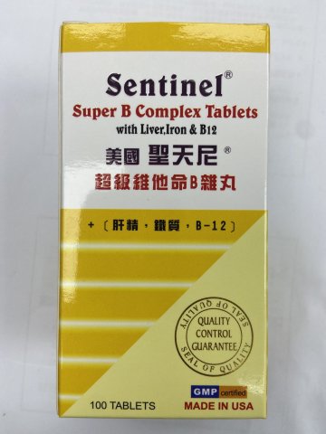 聖天尼B雜丸