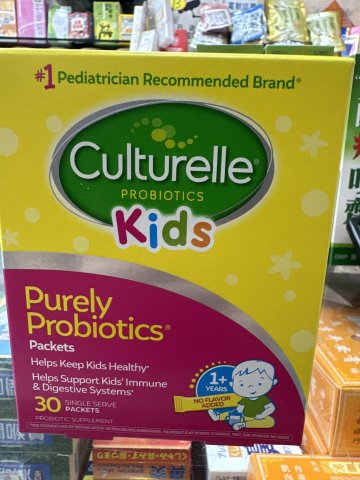 Culturelle康萃樂兒童益生菌30包