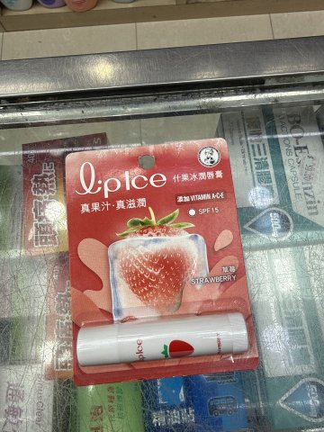 曼秀雷敦什果冰潤唇膏-草莓味