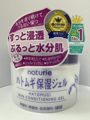 日本Naturie薏仁保濕面霜180G