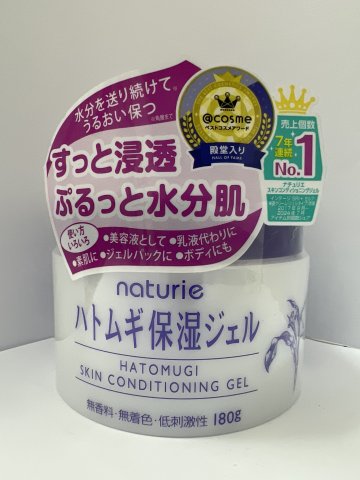 日本Naturie薏仁保濕面霜180G