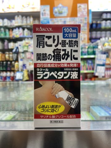 武藏強力止痛液_100ml
