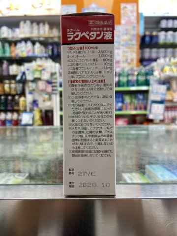 武藏強力止痛液_100ml