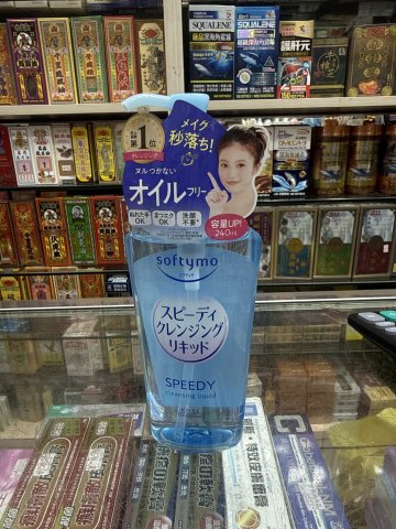 KOSE高絲SOFTYMO速效卸妝液240ML 藍色