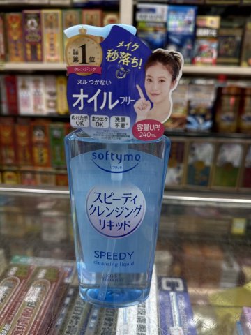 KOSE高絲SOFTYMO速效卸妝液240ML 藍色
