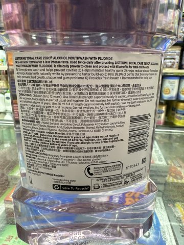 李施德林漱口水(全護ZERO） 1000ML