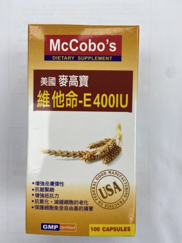 MOOOWAN CEASTAR-E400  100s麥高雲斯他