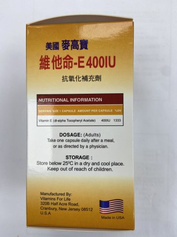 MOOOWAN CEASTAR-E400  100s麥高雲斯他
