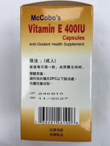 MOOOWAN CEASTAR-E400  100s麥高雲斯他