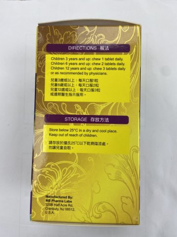 GO HEALTHY 兒童綜合維他命及礦物質60粒
