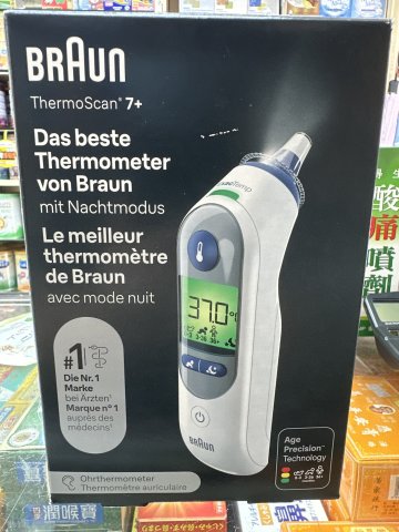 BRAUN百靈德國耳溫槍IRT6525(有燈)