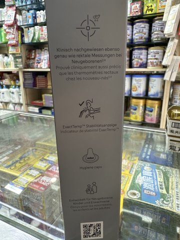 BRAUN百靈德國耳溫槍IRT6525(有燈)