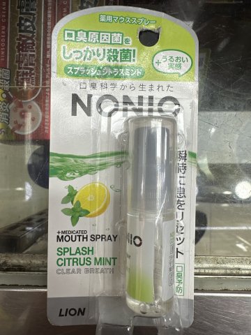 獅王NONIO口腔清新噴霧5ml 柑橘薄荷(綠色)