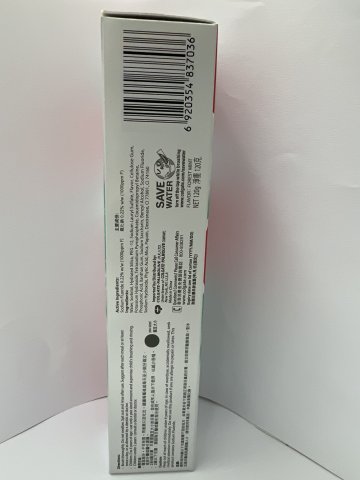 高露潔<光感白薄荷味>天然酵素牙膏120g