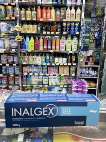 Inalgex gel 100g