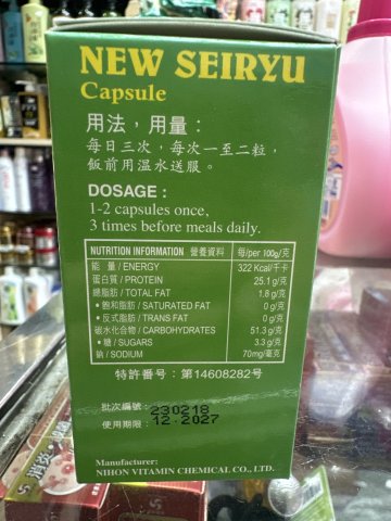 鼻敏清50粒