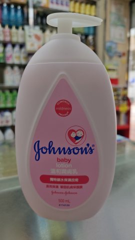強生嬰兒倍護潤膚露500ml