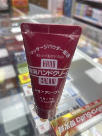 資生堂尿素護手霜30G(紅色)