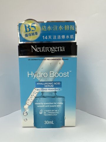 露得清水活保濕透明質酸B5精華