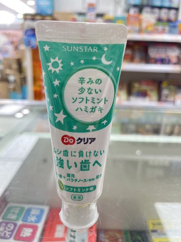 三詩達巧虎兒童牙膏(薄荷味)70g