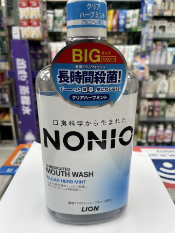 獅王NONIO口腔殺菌漱口水 清涼薄荷1000ml(藍色)