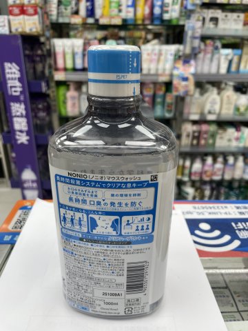 獅王NONIO口腔殺菌漱口水 清涼薄荷1000ml(藍色)