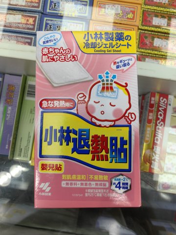 小林退熱貼12片裝 （大裝bb)