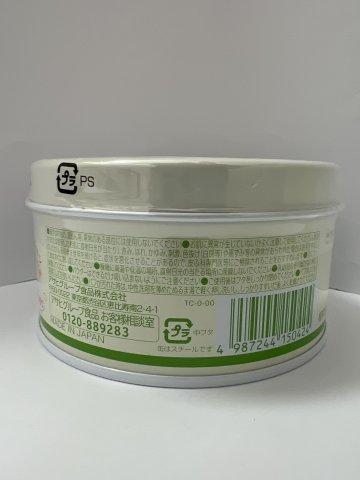 和光堂嬰兒紅茶香植物爽身粉120G(帶粉撲)