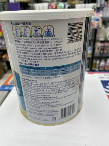 佳膳益生(成人)800G