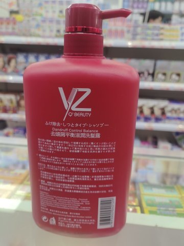 VZ祛頭屑平衡滋潤洗髮露