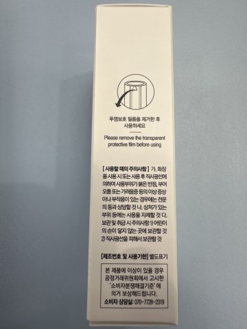 韓國YNM星空變色潤唇膏-淡粉色