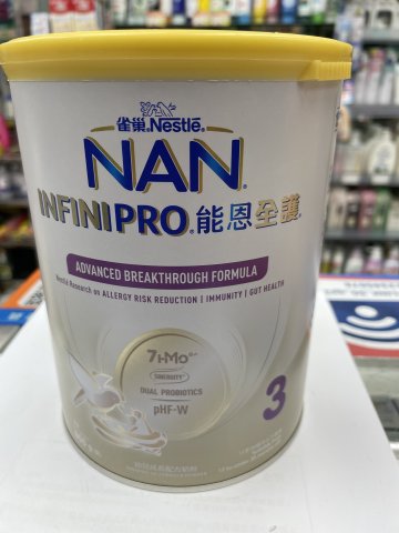 雀巢能恩全護奶粉7HMO-3號 800g