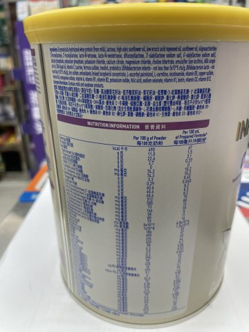 雀巢能恩全護奶粉7HMO-3號 800g