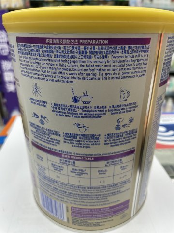 雀巢能恩全護奶粉7HMO-3號 800g
