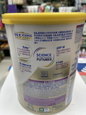 雀巢能恩全護奶粉7HMO-3號 800g