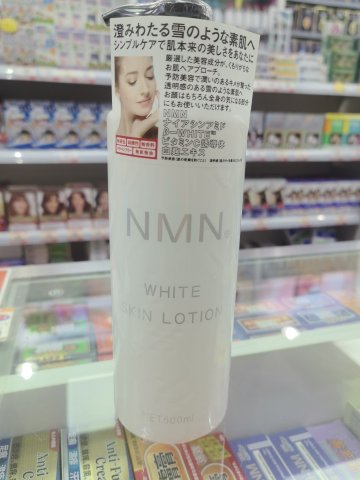 NMN全效美白潤膚乳500ML