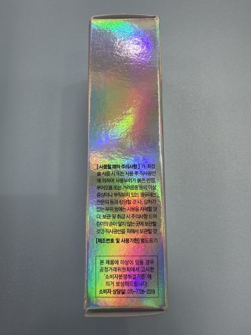 韓國YNM星空變色潤唇膏-溫感色