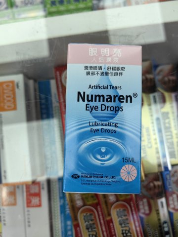 [OPD]NUMAREN EYE DROPS