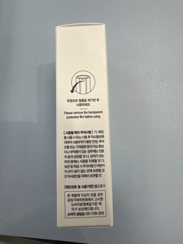 韓國YNM星空變色潤唇膏-橘紅色