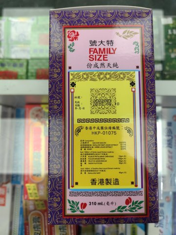飛燕特大號枇杷膏_310ml