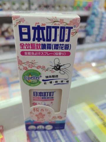 日本叮叮全效驅蚊噴霧(櫻花香)