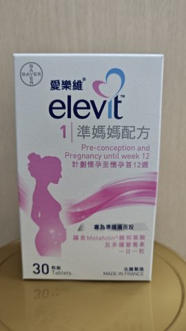 Elevit愛樂維1段準媽媽配方（粉色）30s