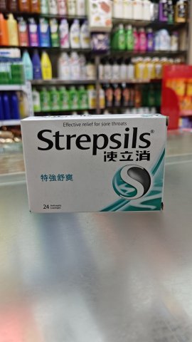 使立消特强舒爽味喉糖24粒