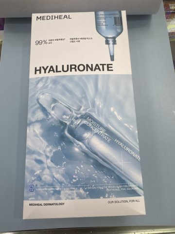 Mediheal美迪惠爾玻尿酸精華面膜10片
