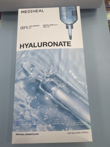 Mediheal美迪惠爾玻尿酸精華面膜10片