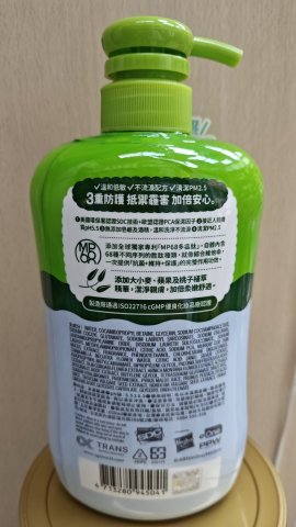 博寶兒植萃低敏沐浴露650ml