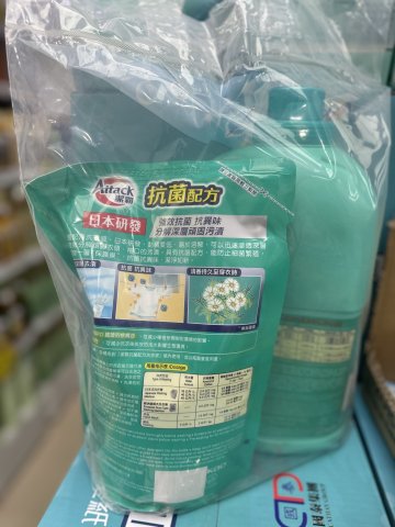 潔霸抗菌超濃縮洗衣液3L+補充裝1.2L