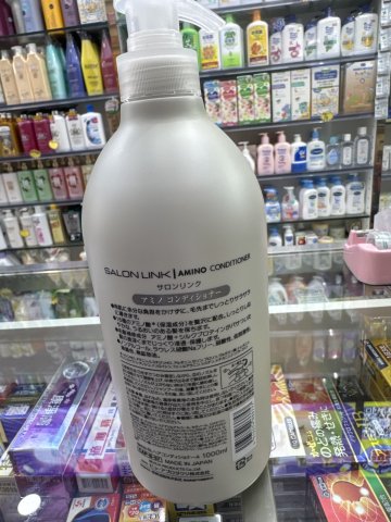 日本熊野油脂無矽胺基酸護髮素1000ml(白瓶)