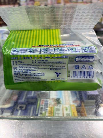 滴露濕紙巾3包裝