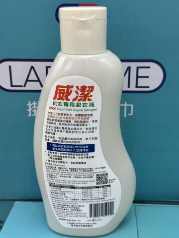 威潔內衣專用潔衣液400ML
